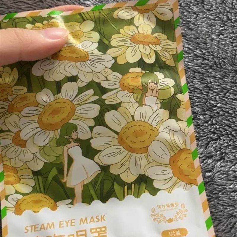米卡博蒸汽眼罩