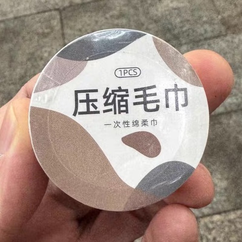 古旭压缩毛巾一次性绵柔巾纯棉加厚加大便携洗脸巾旅行用单独包装