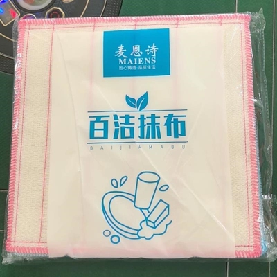 麦恩诗百洁抹布洗碗布抹布厨房专用洗碗吸水刷碗巾百洁布易清洁
