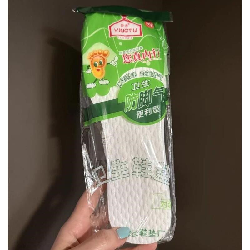 盈途卫生鞋垫一次性木浆鞋垫夏季吸汗透气防滑超薄光脚穿军训防臭图片