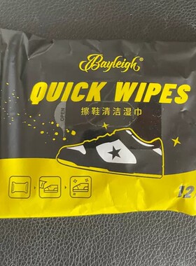Bayleigh擦鞋清洁湿巾小白鞋皮鞋休闲鞋湿巾大包免洗运动球鞋去污