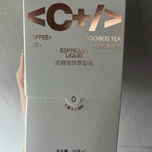 FlavorCode咖啡鸭屎香乌龙茶咖浓缩萃取液30g 杯间春光 7条