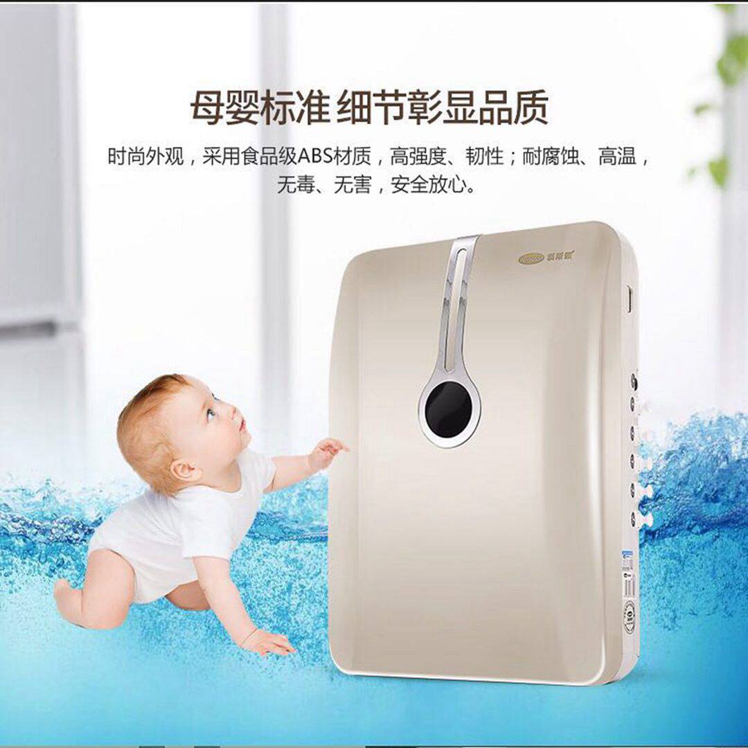 厨房直饮反渗透纯水机