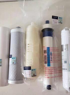 原厂正品汉斯顿净水器RO75E(G)-1503SAC复合超滤膜全套5级滤芯