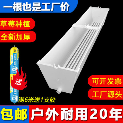 PVC塑料种植槽立体自带排水槽大棚导水槽无土栽培种植 蔬菜草莓