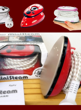 MIRE 经典品牌 大功率迷你干湿二用蒸汽电熨斗便携式家用旅行宿舍