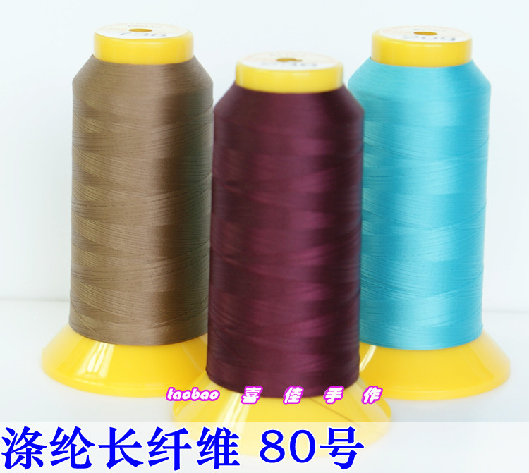 清仓特价/富士克 涤纶长纤维线 80号 细线 薄料真丝雪纺等缝纫线