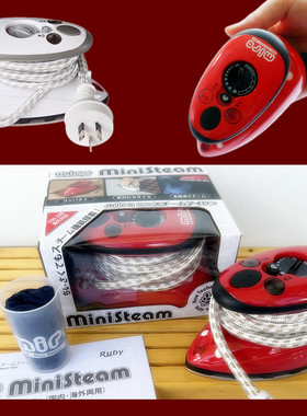 Mire/经典品牌 新一代 大功率迷你便携式电熨斗 干湿二用蒸汽熨斗