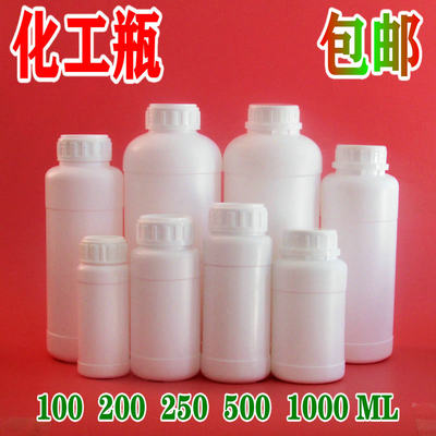 加厚100250500液体塑料包装瓶