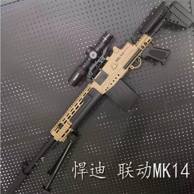 悍迪尼龙mk14电动连发玩具枪三角洲游戏装备同款男孩礼物礼盒包装
