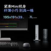 13代酷睿i5 高性能台式 13500H 13700H高速固态 联想小新Mini