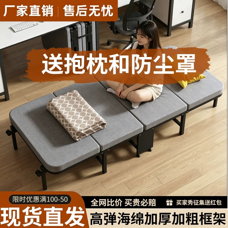 办公室午休四折金属单人行军床