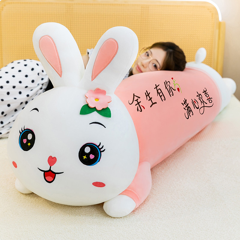 兔子抱枕女生睡觉专用毛绒玩具图片