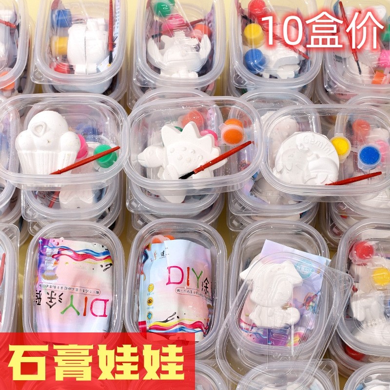 石膏娃娃儿童手工diy涂色玩具石膏公仔彩绘涂鸦白模填色摆地摊,玩具/童车/益智/积木/模型,白模填色/模具彩绘/石膏娃娃,淘宝优惠券,粉丝福利购,淘宝优惠卷