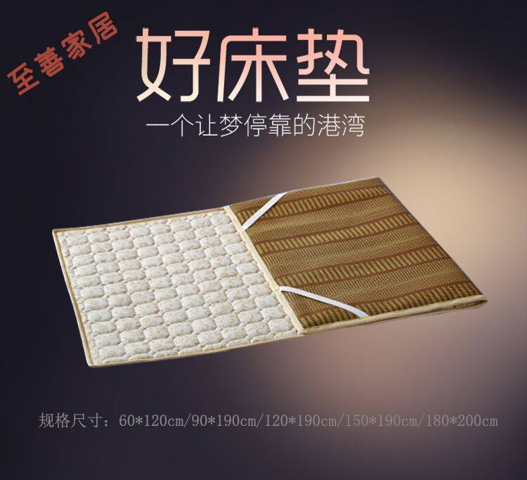 正品淘美御藤韩式垫 淘美床垫冷暖垫古藤席塌塌米垫 学生宿舍垫,床上用品,床垫/床褥/床护垫/榻榻米床垫,淘宝优惠券,粉丝福利购,淘宝优惠卷