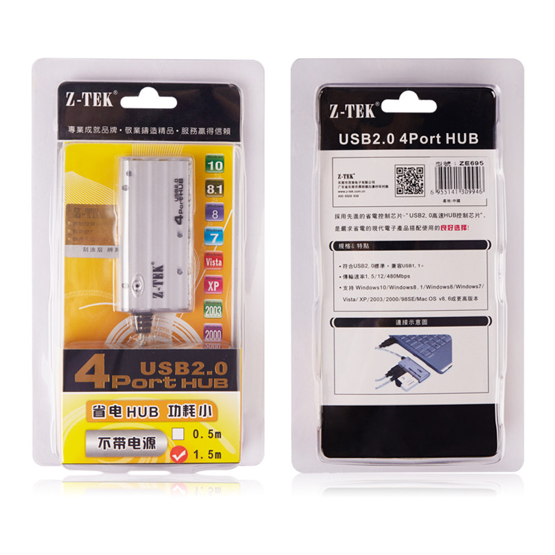 Hub USB - Ref 364611 Image 5