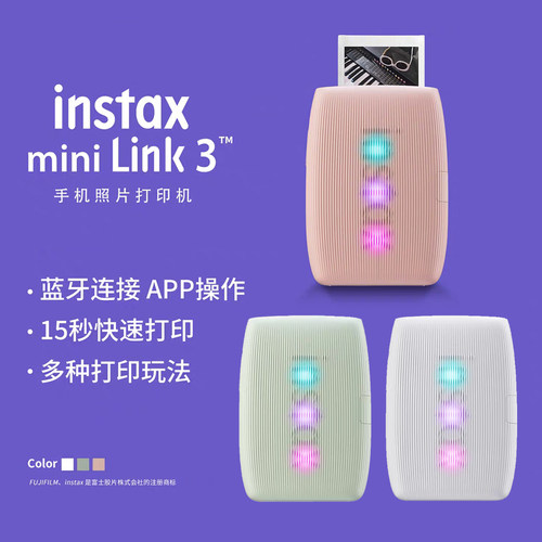 富士instax mini Link3一次成像手机照片便携迷你打印机link3