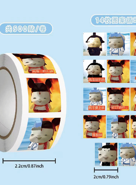 魔丸哪吒敖丙申公豹胡巴抽象表情包卷卷贴封口胶带贴纸恶趣味整蛊
