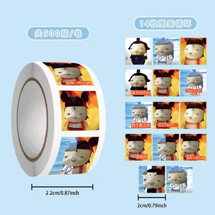 魔丸哪吒敖丙申公豹胡巴抽象表情包卷卷贴封口胶带贴纸恶趣味整蛊