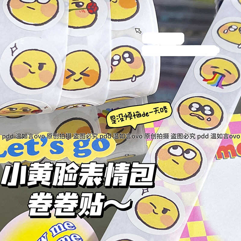 高颜值小红书同款装饰