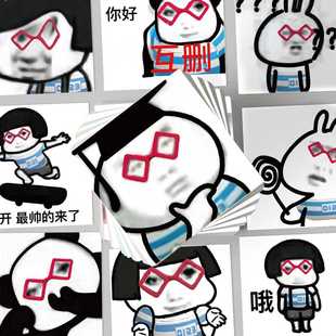 100张小博士大熊猫红眼镜网红创意沙雕表情包防水贴纸手机壳贴画