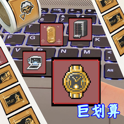 三角洲像素小图标卷卷贴热门游戏三角洲行动图标装饰贴画diy封口