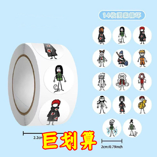 火影忍者火柴人卷卷贴水门鸣人千手柱间周边装饰手账素材贴画DIY