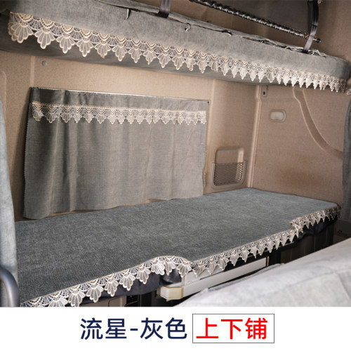 欧曼银河5卧铺套5M7GTL星翼ESTETX专用四季上下卧铺床坐垫套装饰