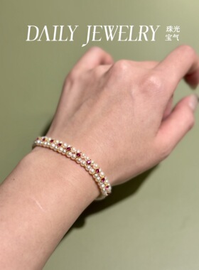 卢比莱色系珍珠手链（巨巨巨显白）（合金）