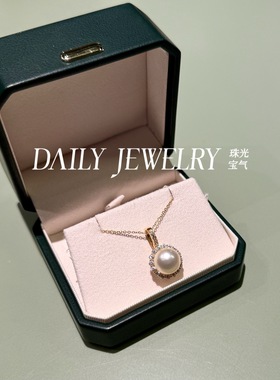 天然南洋金珠太阳花万能扣吊坠项链12mm纯银镀18k金女生礼物小众