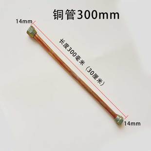 煲仔炉连接管铜管不锈钢管铝管管子配件猛火灶管件