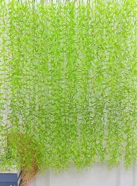 仿真柳条叶子仿真绿植物塑料垂吊兰顶藤条室内遮挡墙面超市装饰品