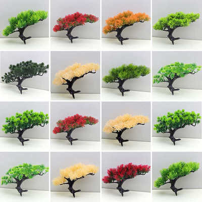 仿真迎客松假树盆景摆件塑料花艺绿植装饰品室内客厅玄关造景布置