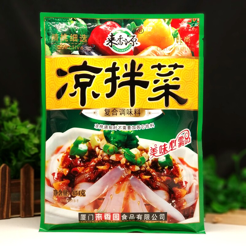 来香源454g凉拌菜调味料卤菜川粤菜家用大排档调料凉粉皮料凉面料