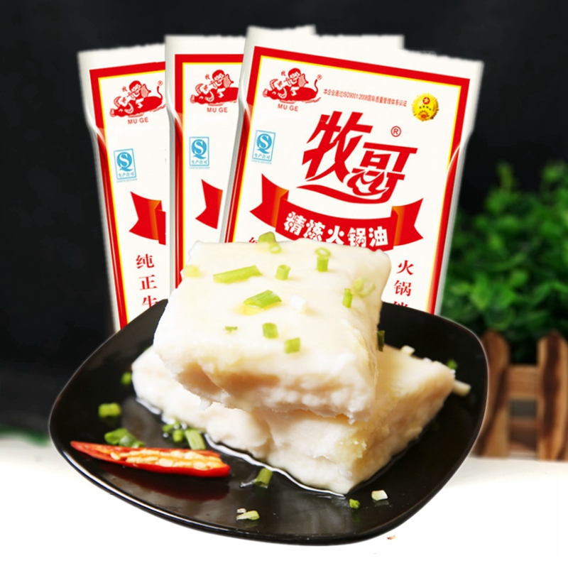牧哥牛油精炼火锅油2.5kg重庆牧歌炒菜包装牛油麻辣烫牛肉面串串