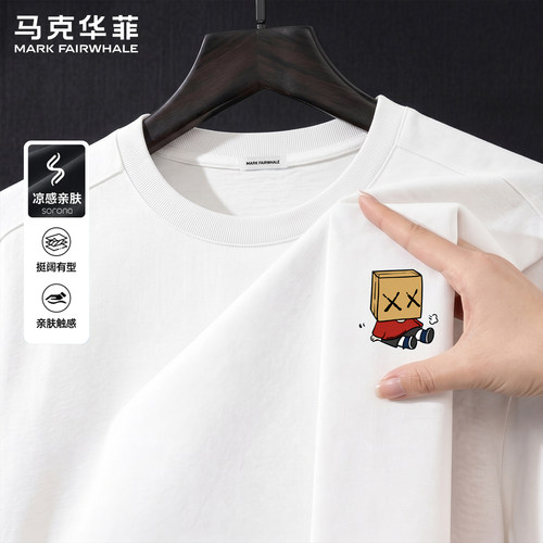 马克华菲凉感透气印花短袖T恤男