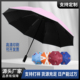 折叠雨伞定制logo可印图案晴雨两用防晒遮阳伞商务酒店礼品广告伞
