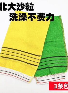 粗砂搓澡巾单层下灰去泥薄款