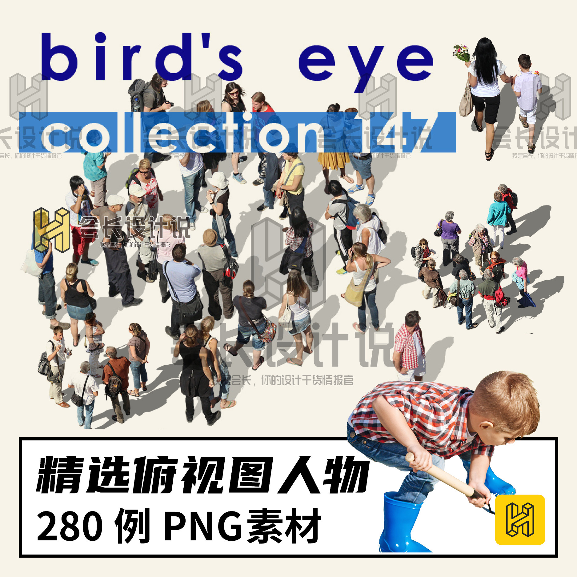 俯视图鸟瞰人物png&psd素材合集  单人多人骑行职场人群国外高清