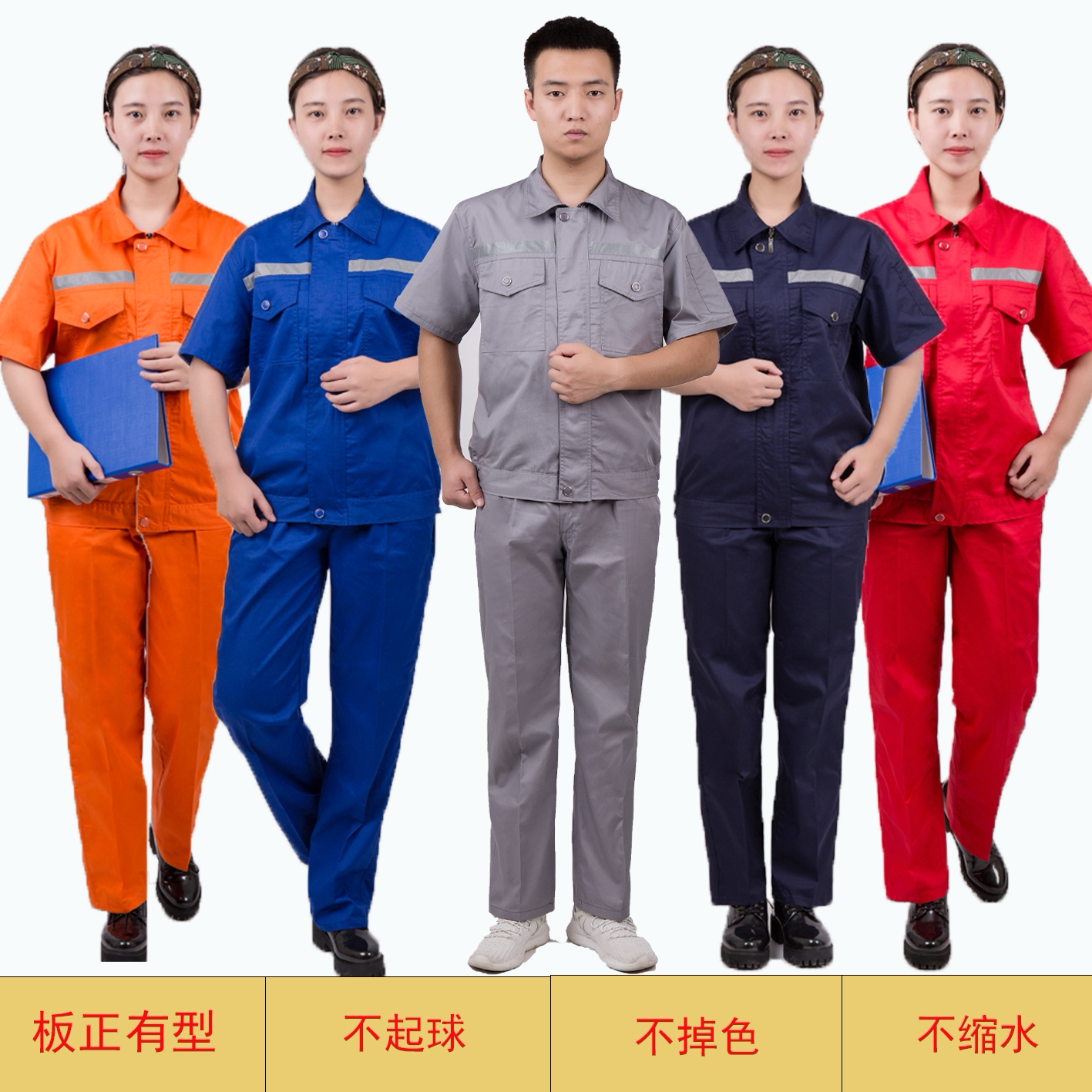 夏季短袖工作服套装男装薄款劳保服工装定制衬衣宽反光不起球厂服