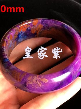 南非皇家紫舒俱来樱花色手镯