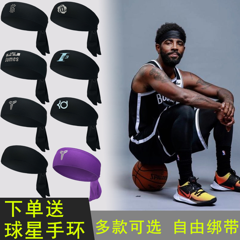 欧文忍者发带头巾春夏束发带nba球星标志科比詹姆斯罗斯海盗头带