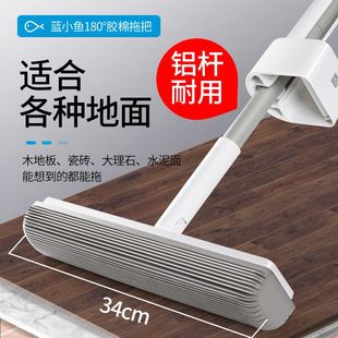 蓝小鱼180°胶棉拖把懒人免手洗家用吸水拖海绵折叠桶家用拖