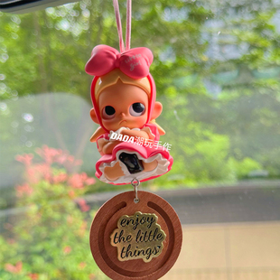POPMART泡泡玛特正品Zsiga允许,这一切汽车挂件车载挂饰品礼物
