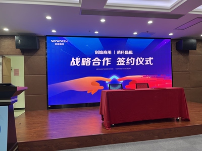 创维全彩LED显示屏展厅会议监控无缝ledp3p2p2.5p1.86p1.53p1.25