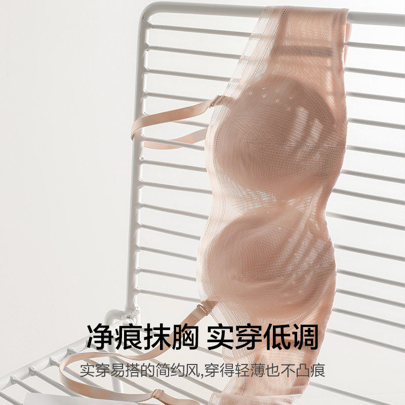 爱慕抹胸式防走光光文胸内衣