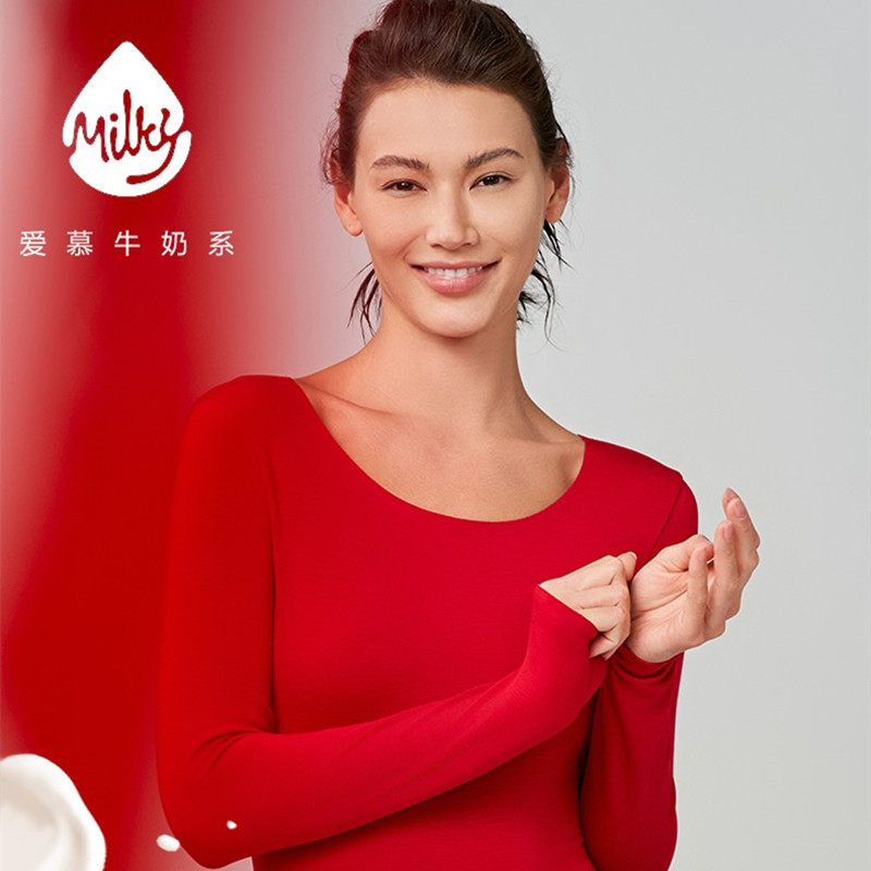 爱慕保暖内衣女士本命年结婚红色薄款圆领秋衣秋裤贴身打底奶皮衣