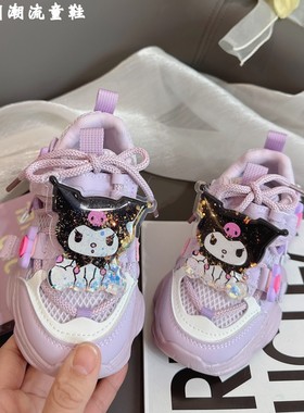 儿童女孩运动鞋女童紫色网面老爹鞋女款2026新款春秋款小女童网鞋