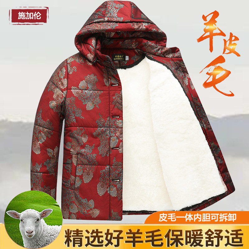 中老年女皮毛一体羊毛棉袄秋冬季保暖中长款羊皮毛棉服加厚妈妈装