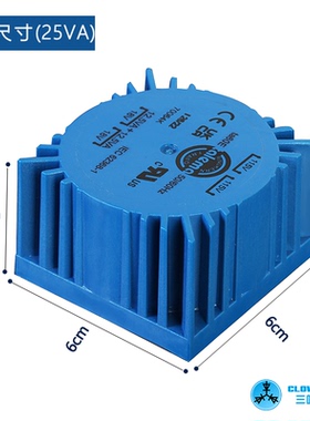 进口 Talema 15W 25W 双15V 15VA 密封方型环形变压器 78912